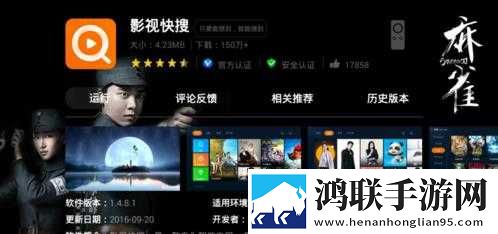 日本人和欧洲人的区别三叶草高帧版下载,日本人和欧洲人的区别三叶草科幻版科幻特效炸裂下载
