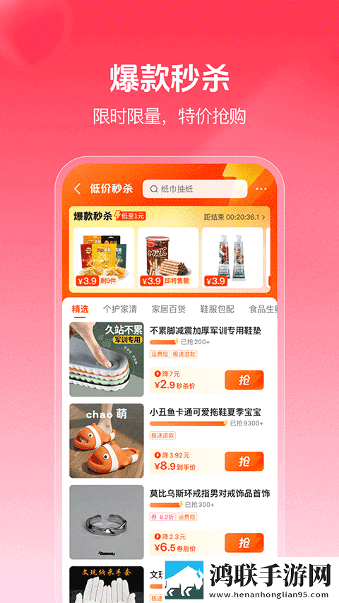 两个男人睡一个女人什么心理苹果版下载,两个男人睡一个女人什么心理省流量极速版下载
