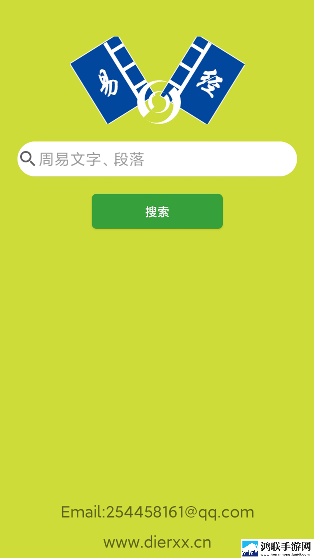 健身教练压腿压进去会怎么样免费观看版下载,健身教练压腿压进去会怎么样特效版特效下载
