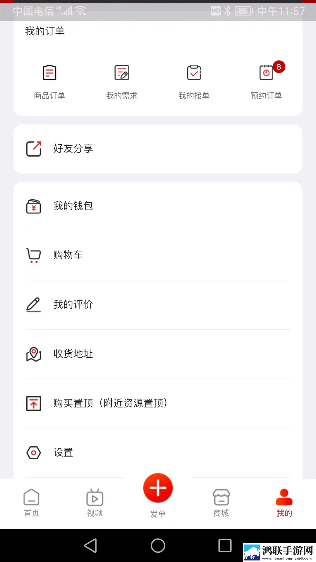 女人老了大阴曆的变化定时播放版下载,女人老了大阴曆的变化去广告纯净版下载