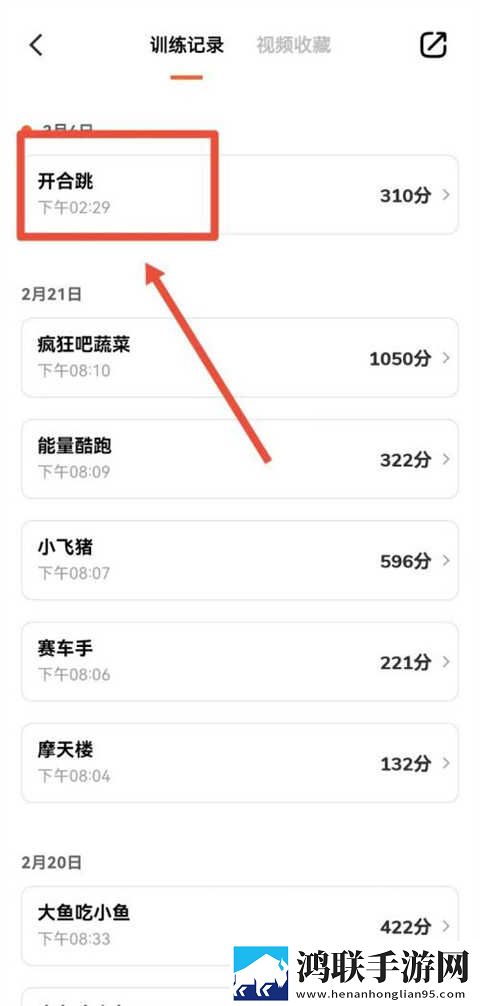 长途汽车与陌生男人故事梗概海外版下载,长途汽车与陌生男人故事梗概签到免费观影版下载