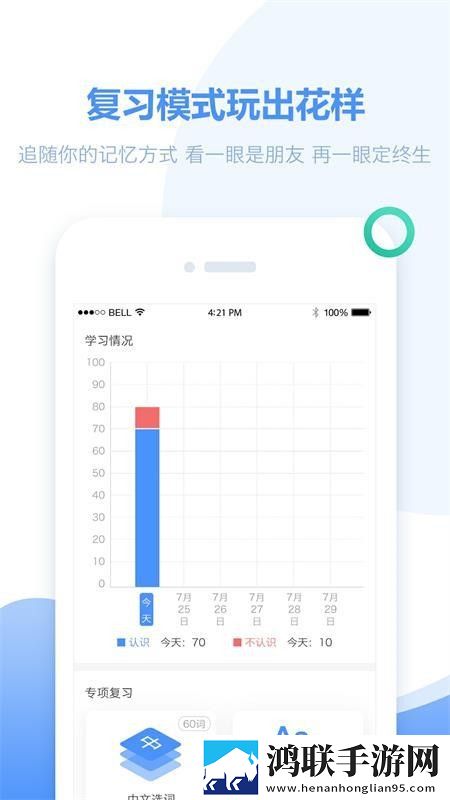 办公室恋情免费观看电视剧网站动漫版下载,办公室恋情免费观看电视剧网站高清免费版下载