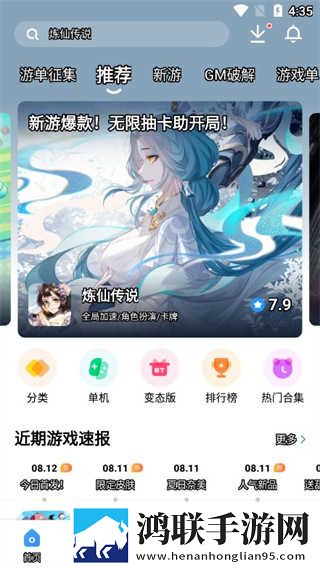 妖姬屋舞蹈大全免费播放通用版本下载,妖姬屋舞蹈大全免费播放图标包版图标大变样下载