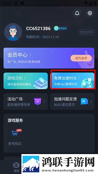 51直播汉化版下载,51直播去广告纯净版下载