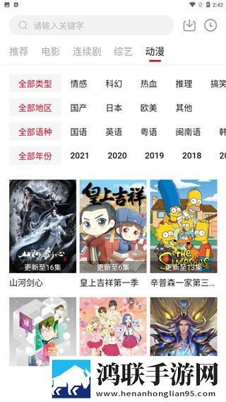 成全动漫视频在线观看完整版动画分享版,成全动漫视频在线观看完整版动画2025最新版