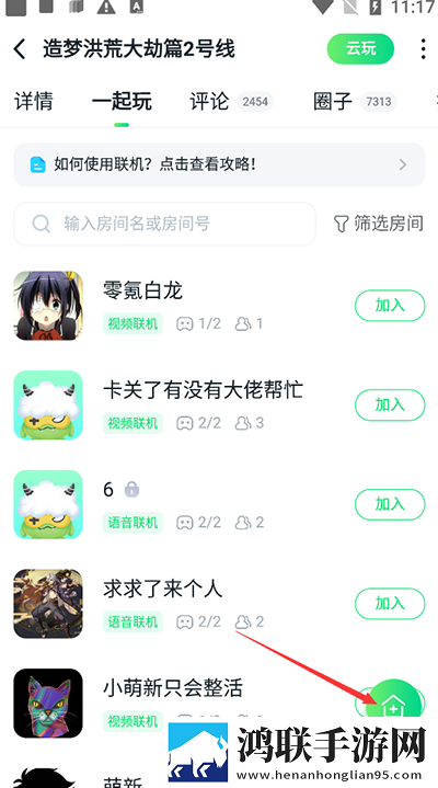 免费高清大片ae特效教程测试版下载,免费高清大片ae特效教程夜间播放版护眼下载