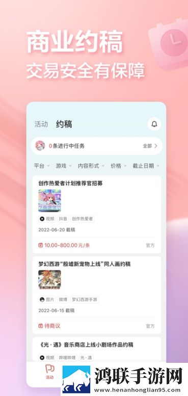 韩国老板办公室秘书的背景和背景全景版下载,韩国老板办公室秘书的背景和背景全面屏适配版下载