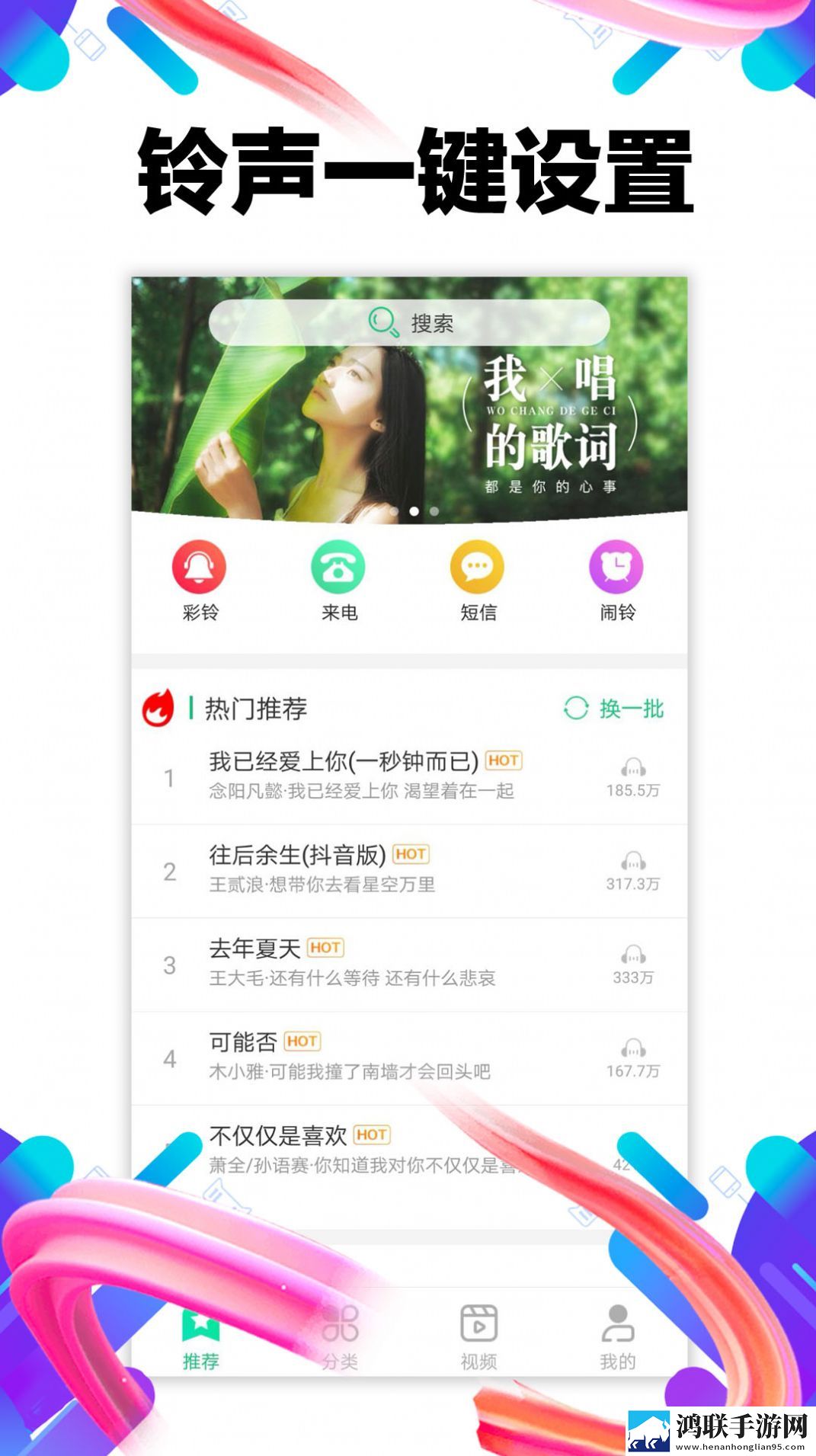 小仙女直播APP去广版