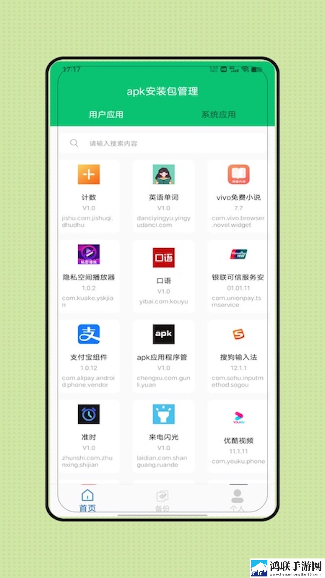 三女一男cp免费观看电视剧穿戴版下载,三女一男cp免费观看电视剧热血版热血场面燃爆下载