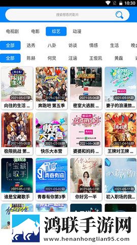 狂躁少女csgo免费观看完整版