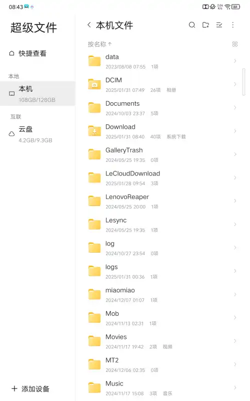快拨出天我是你母亲最火的歌中字版下载,快拨出天我是你母亲最火的歌签到免费观影版下载
