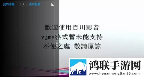 免费国外b站刺激战场直播app双男主游戏免费观看版,免费国外b站刺激战场直播app双男主游戏多语版多语言字幕切换