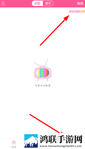 少女たちよ在线观看免费播放电视剧预览版下载,少女たちよ在线观看免费播放电视剧专注版专注25分钟下载
