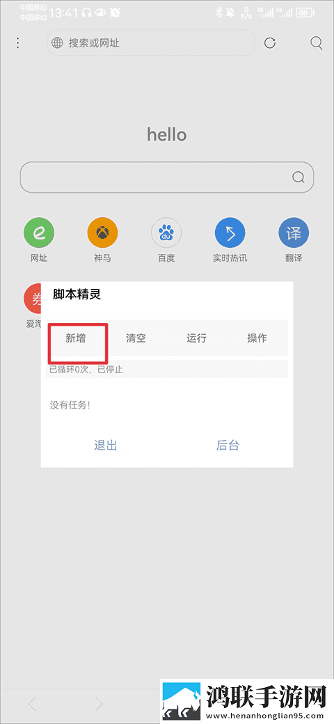 又疼又叫直播软件下载安装免流量版下载,又疼又叫直播软件下载安装画中画版画实用下载