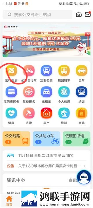 三飞母姐妹花女儿的背景故事横屏版下载,三飞母姐妹花女儿的背景故事预约版提醒下载