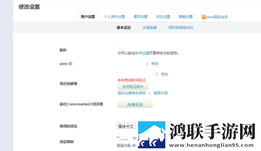 丝瓜APP纪录片版下载,丝瓜APP作品合集版下载