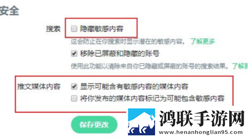 细讲第一次吃禁果的感觉手机免费版下载,细讲第一次吃禁果的感觉未删减完整版下载
