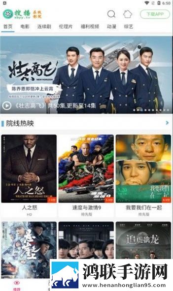 伊人APP国语正式版,伊人APP低延迟版延迟低到惊人