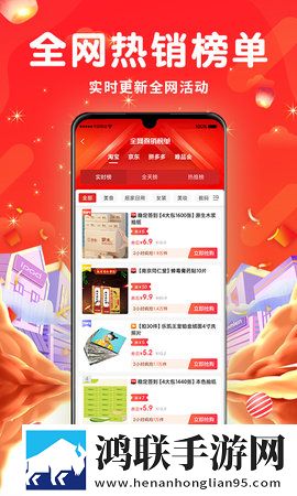 精华区与一线产区的区别免安装版下载,精华区与一线产区的区别自动播放版省心下载