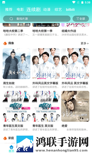 麻花传剧创mv免费观看云播版下载,麻花传剧创m
