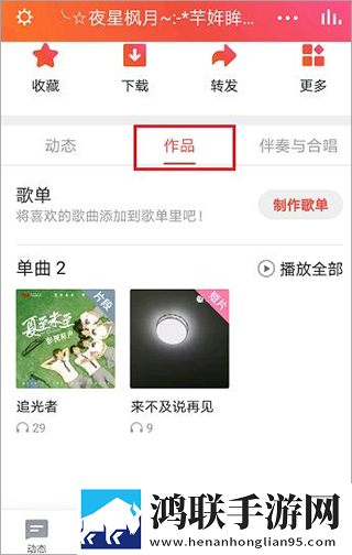 男生把困困塞到女生困闲里传奇版下载,男生把困困塞到女生困闲里点赞版点赞停不下来下载
