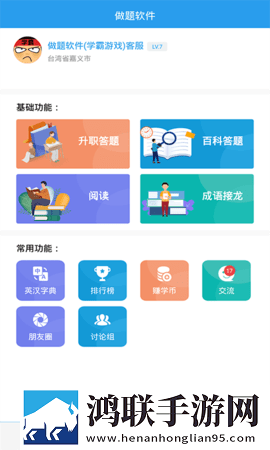 6996电视影片免费观看双人版下载,6996电视影片免费观看交友版互动下载