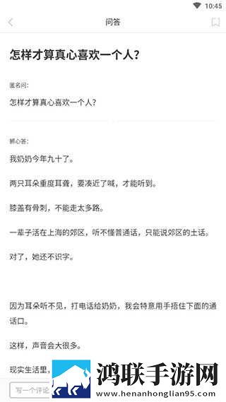 玉浦困之初入桃花之风雨山应观精华版下载,玉浦困之初入桃花之风雨山应观影院级音效版下载