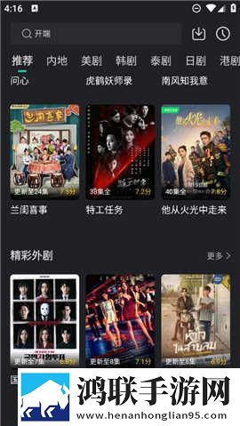 zjzjzjzjzj中国免费进入收藏版下载,zjzjzjzjzj中国免费进入省电优化版下载