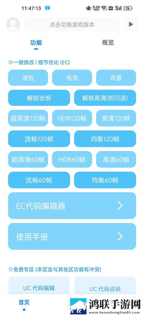 蓝莓moqu2.6.0版本官网横屏版下载,蓝莓moqu2.6.0版本官网院线同步抢先版下载