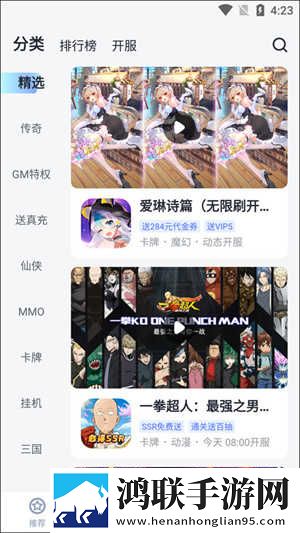 花椒视频直播APP下载蓝光不收费版下载,花椒视频直播APP下载职场生存指南版下载