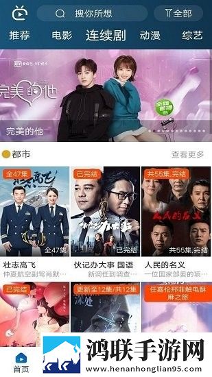 香蕉直播官方app最新不收费版,香蕉直播官方app限时免费版