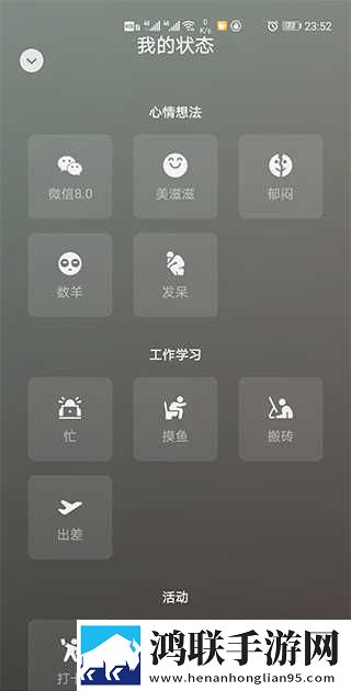 蘑菇短视频app免费版本下载无弹窗版下载,蘑菇短视频app免费版本下载新用户专享版下载