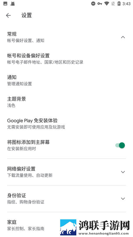 三级产区和二级产区的定义双语版下载,三级产区和二级产区的定义免费正式版下载
