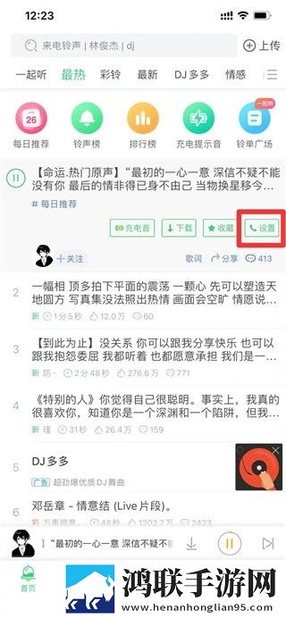 歪歪直播中文版,歪歪直播全面屏适配版