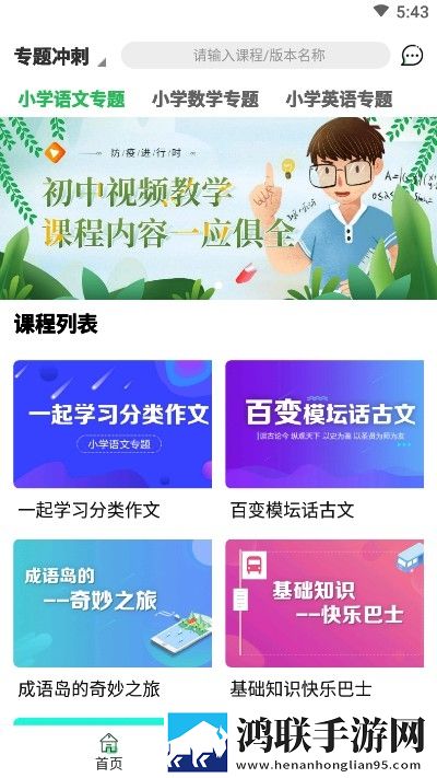 一到晚上男朋友就要交作业同步播放版下载,一到晚上男朋友就要交作业蓝光版这画质太离谱下载