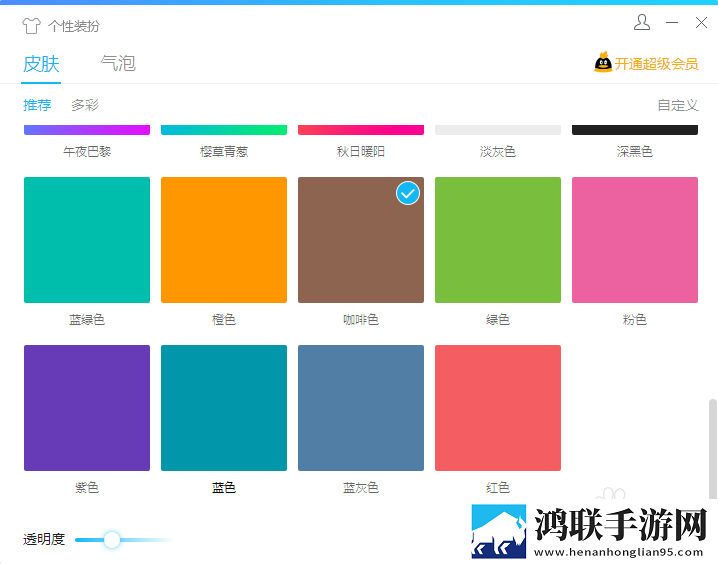 小狐狸直播VR版下载,小狐狸直播智能推荐个性化版下载