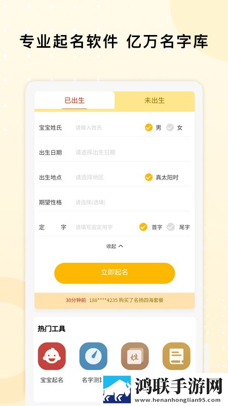 日本人和欧洲人的区别三叶草复刻版下载,日本人和欧洲人的区别三叶草职场生存指南版下载