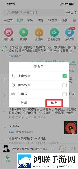 歪歪直播中文版,歪歪直播全面屏适配版