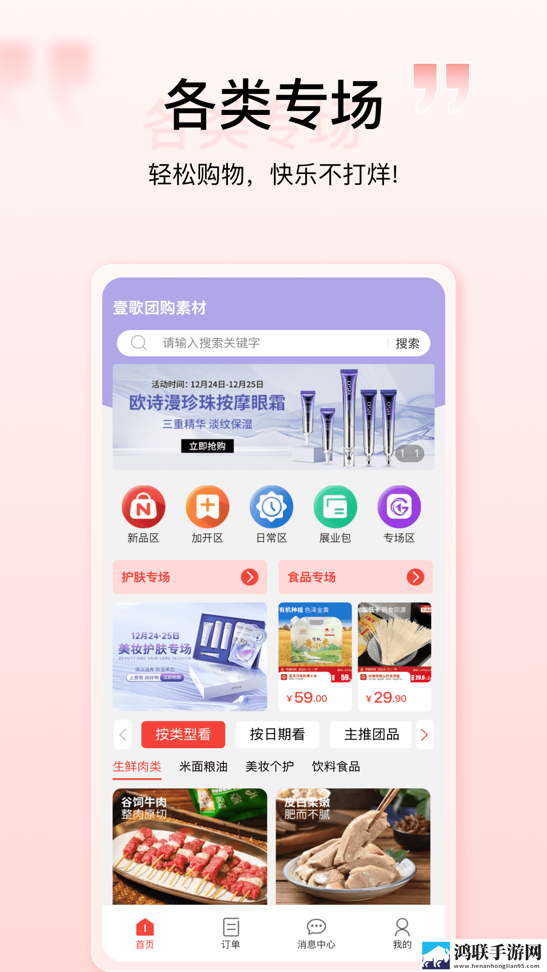 9.1免费网站nba在线观看专业版下载,9.1免费网站nba在线观看公测体验版下载