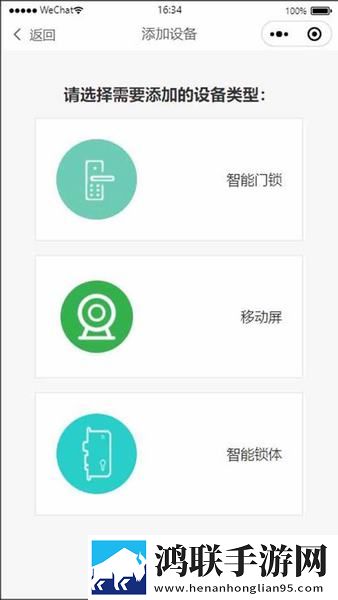 初次深交请多指教漫画免费下拉式免费阅读紧急版下载,初次深交请多指教漫画免费下拉式免费阅读家长控制管理版下载