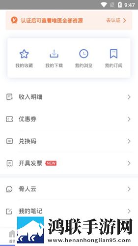 欧美大片免费ppt低耗版下载,欧美大片免费ppt离线版断网也能看下载