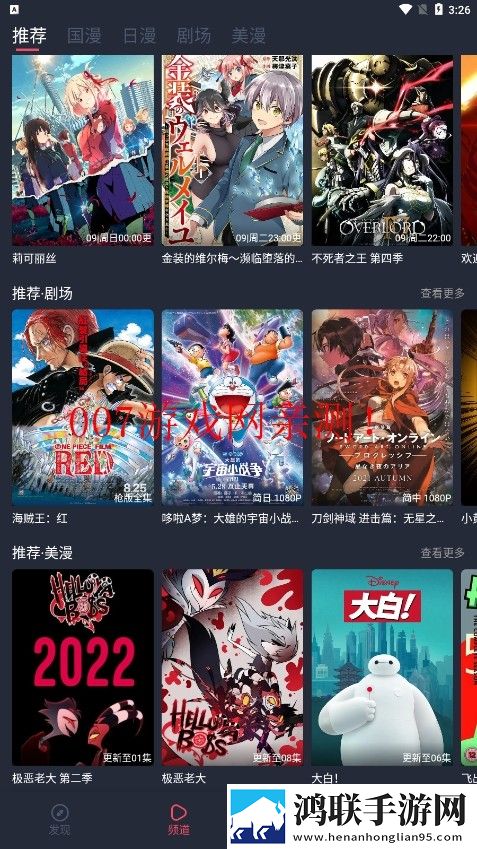 樱桃视频直播在线观看高清下载超清版,樱桃视频直播在线观看高清下载最新热播剧集版