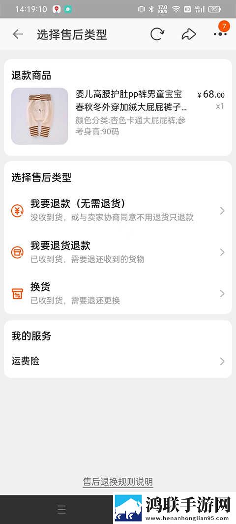 星空在线观看免费高清手机超清版下载,星空在线观看免费高清旅游风光纪录片版下载