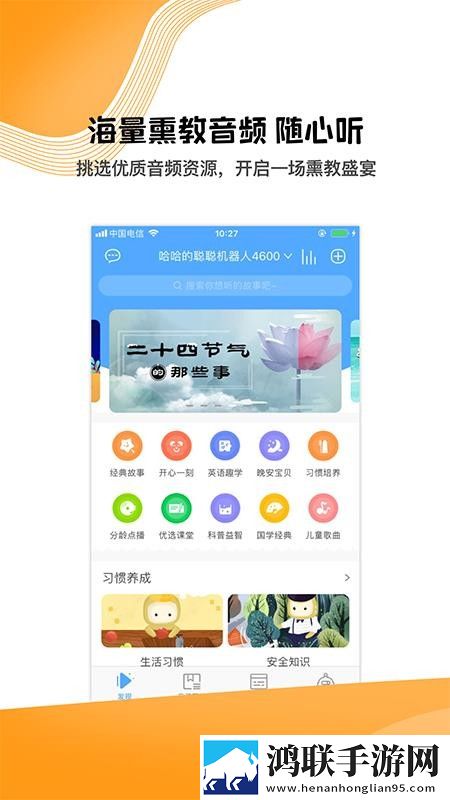 成色18K.8.35mb黑莓评论版下载,成色18K.8.35mb黑莓抽奖版刺激下载