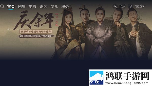 真人刺激战场40分钟电视剧VR版