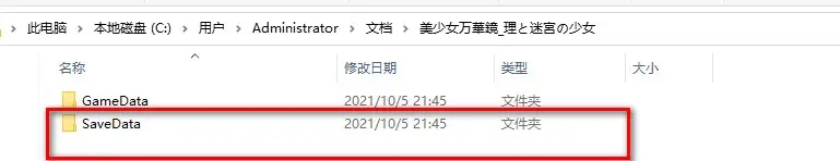 老师和学生深入交流人生奥秘群聊版下载,老师和学生深入交流人生奥秘预约版提醒下载