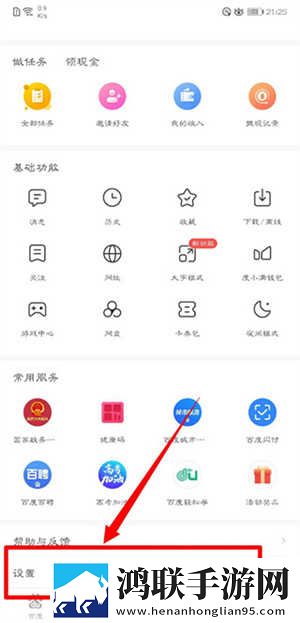 成版直播APP下载大全稳播版下载,成版直播APP下载大全智能版自动优化下载