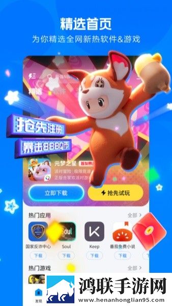 楼梯间露出时被发现了怎么处理完整版下载,楼梯间露出时被发现了怎么处理单人版专注下载