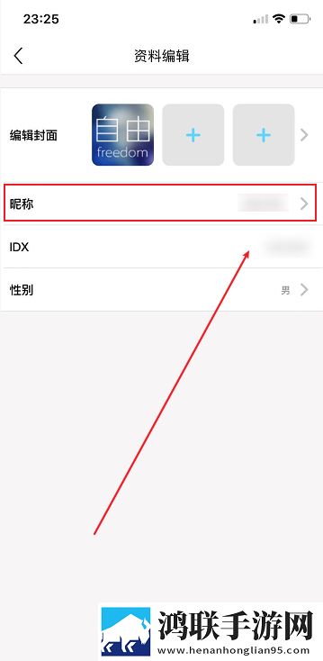 蜜月直播APP完整版下载,蜜月直播APP弹幕版弹幕刷屏下载