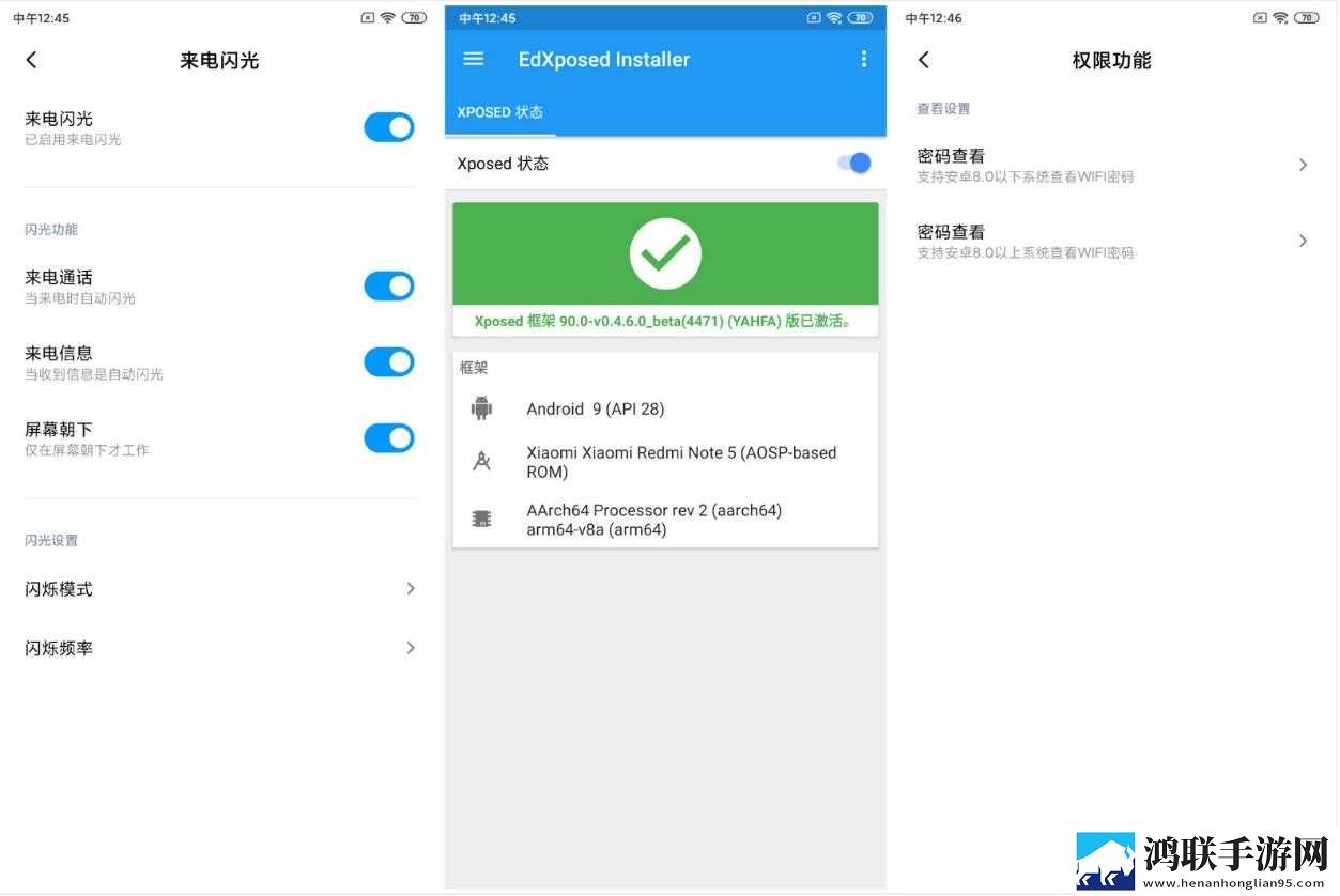 红米10X Pro鸿蒙版-刷机包MIUI12破解版下载